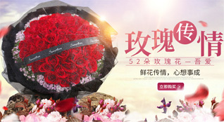 重庆大渡口区跳磴镇鲜花速递
